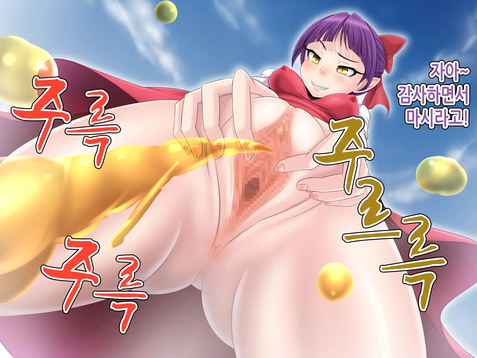 Neko No CG Shuu | 네코의 CG 집